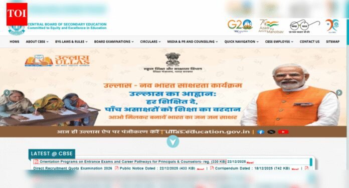 CBSE announces orientation programme on entrance exams and career pathways for principals, counsellors in UP: Direct link to register here