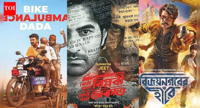 2026 promises a solid show for Tollywood | Bengali Movie News