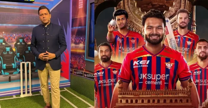 Aakash Chopra predicts probable playing XI of Lucknow Super Giants (LSG) for IPL 2026