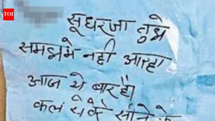Mumbai builder finds extortion note with a live cartridge in car at Versova | Mumbai News